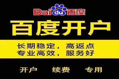 SEM竞价专员实战技巧分享