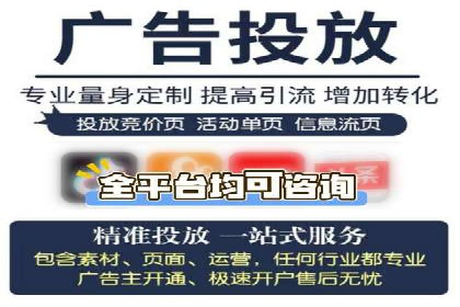 谷歌竞价案例：中小企业广告投放实战